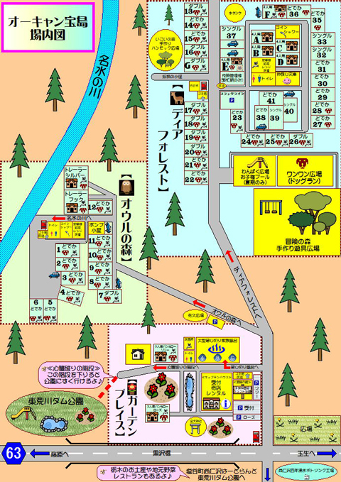 宝島の地図(場内地図)