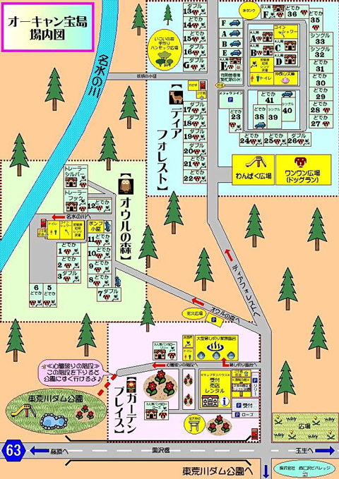 �󓇂̒n�}(����n�})